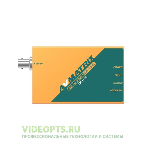 AVMATRIX UC1118 SDI USB Устройство видеозахвата внешнее