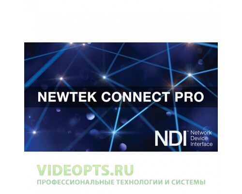 Newtek Connect Pro программное обеспечение