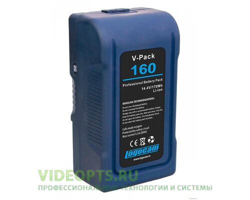 Logocam V-Pack 160 аккумуляторная батарея