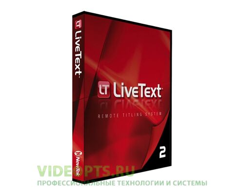 Newtek LiveText2.5 программное обеспечение