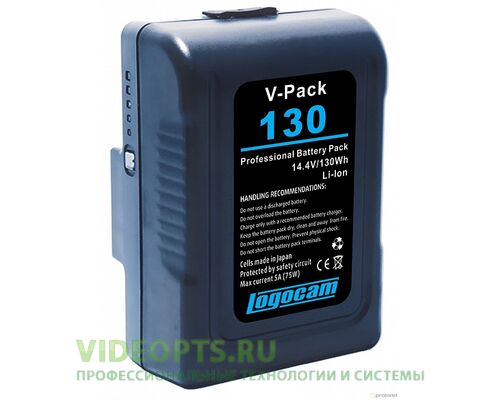 Logocam V-Pack 130 аккумуляторная батарея