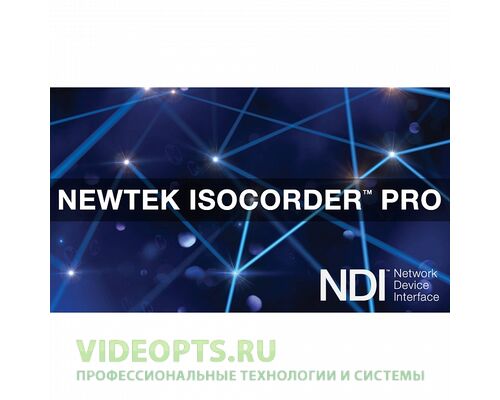 Newtek IsoCorder Pro программное обеспечение